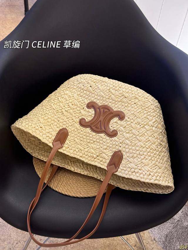 Airplane Box 30*26*50 Celine Straw Bag The Straw Bag Of The Arc De Triomphe Seri