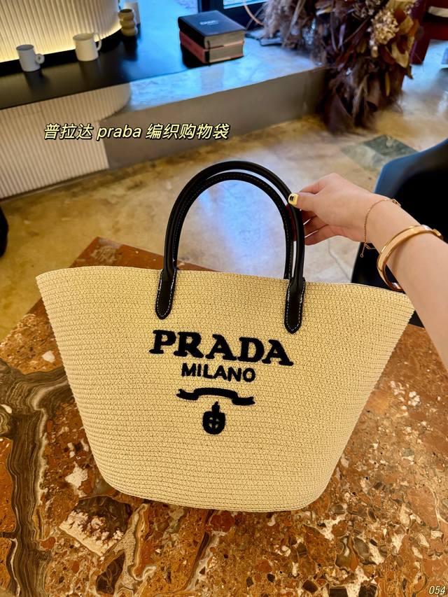 With Folding Box Size 30*26*50 Prada Raffia Straw Bag Its Woven Niche Design Mak