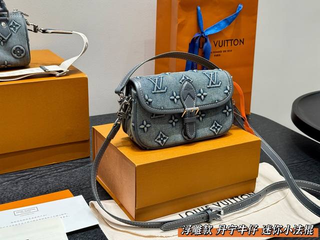 Gift Box Packaging Size 19*10Cm Embossed Logo Denim Lv Mini Diane Baguette Handb