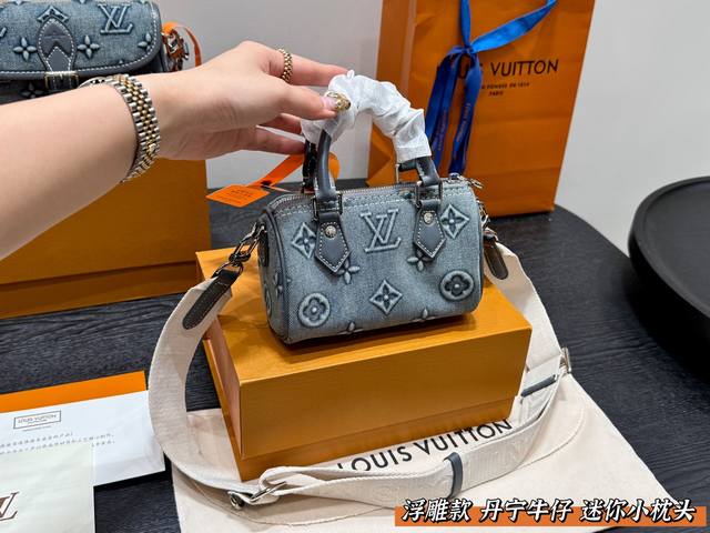 With Gift Box Size Mini 16*10Cm Embossed Logo Denim Lv Speedy16 Nano Mini Pillow