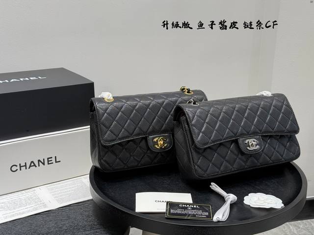 Full Gift Box Packaging Upgraded Version Of Cowhide Caviar Chanel Cf Chain Bag W