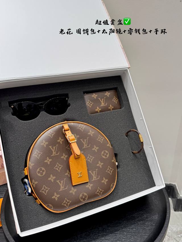 Value Set Lv Old Flower Round Cake Bag Bracelet Sunglasses Coin Purse Gift Box S