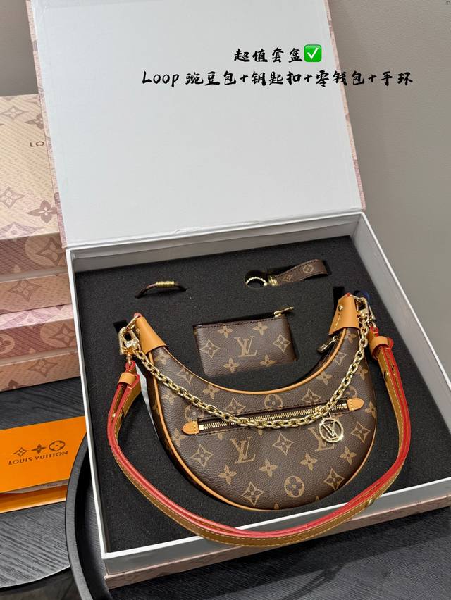 Value Set Lv Loop Moon Bag Underarm Pea Bag Bracelet Keychain Coin Purse Bag Gif
