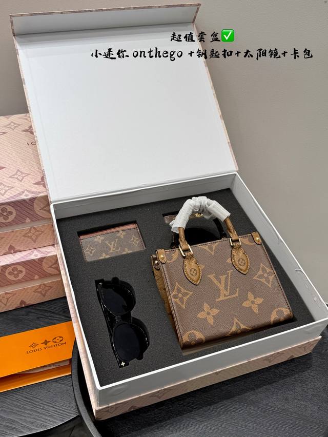 Value Set Lv Small Mini Onthego Tote Sunglasses Keychain Card Bag Gift Box Size