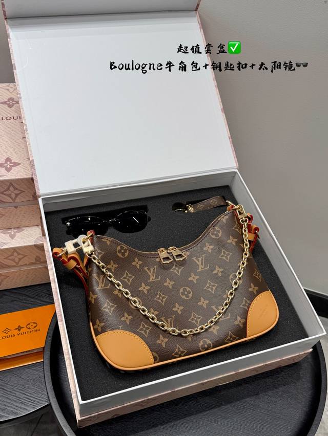 Value Box Lv Boulogne Croissant Sunglasses Keychain Gift Box Size 26*16Cm