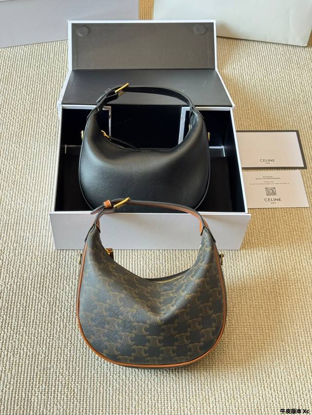 Cowhide Version Celine Limited Lulu Series Lulu Is Officially Launched, Perfect