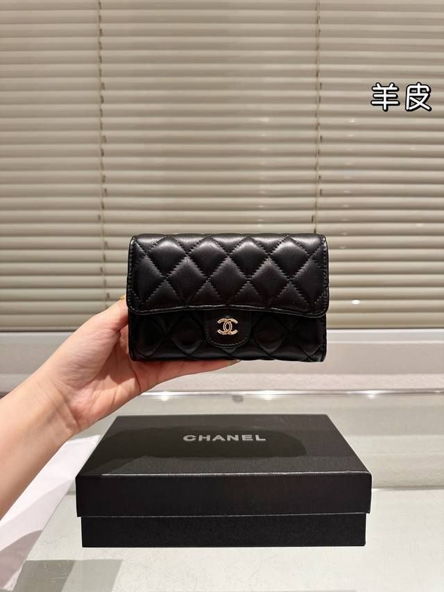 chanel Wallet With Gift Box A Must-Have For Everyone, High Quality, Recommend