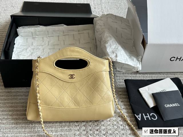 Looks Good On The Back. Chanel 31Bag Nano. Is The 31Bag Reproduced Again? The 24