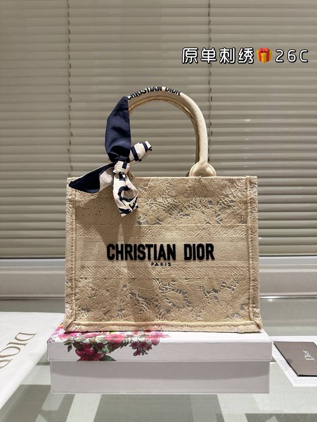 Original Embroidery Dior Jacquard Tote Bag With Liner Dior Book Tote Is My Favor