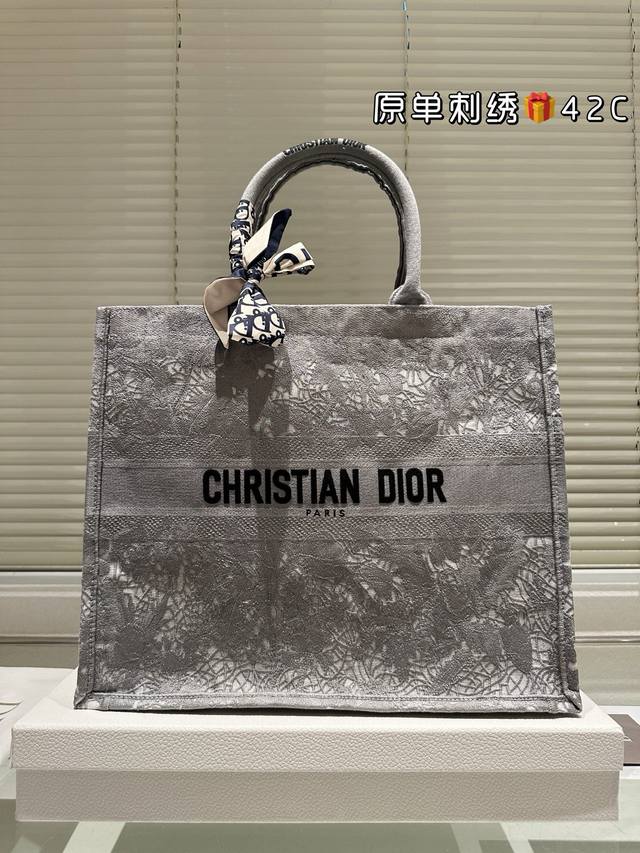 Original Embroidery Dior Jacquard Tote Bag With Liner Dior Book Tote Is My Favor
