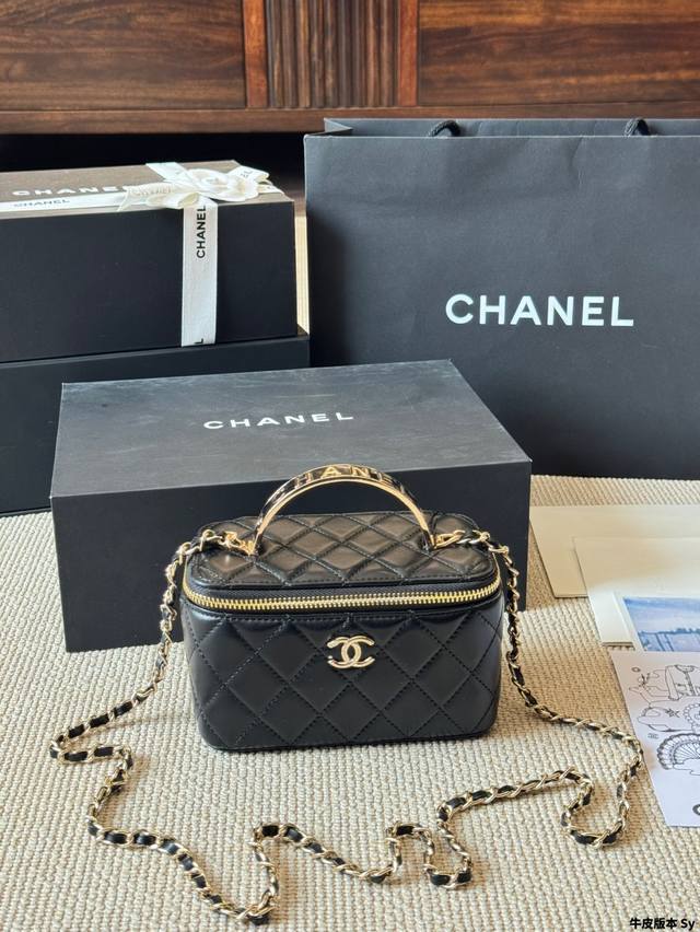 Cowhide Version Chanel Box Bag Lazy And Casual And Easy To Carry Full Of Surpris