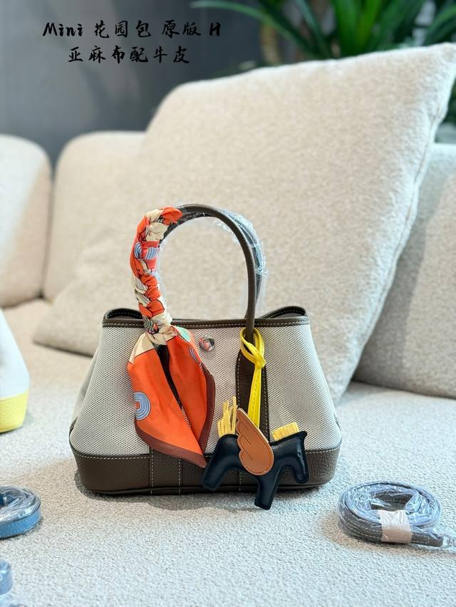 Hermes Garden Bag Mini I Found A Treasure. A Super Commuter Tote Bag T+ . Who Kn