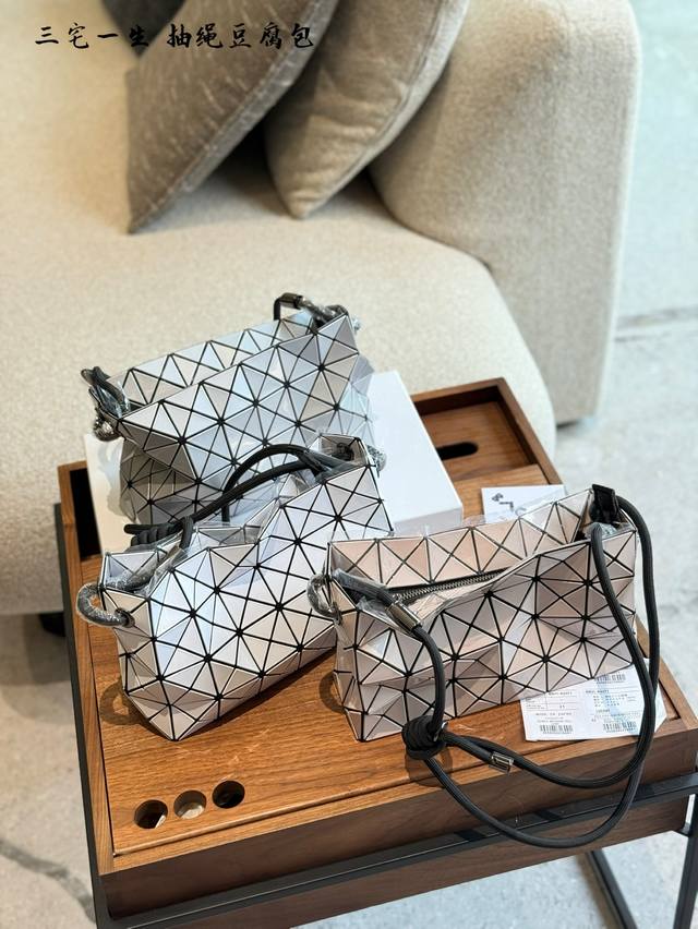 Miyake Tofu Bag Is So Beautiful Sunyqueen Cupid Small Square Box & Tofu Bag The