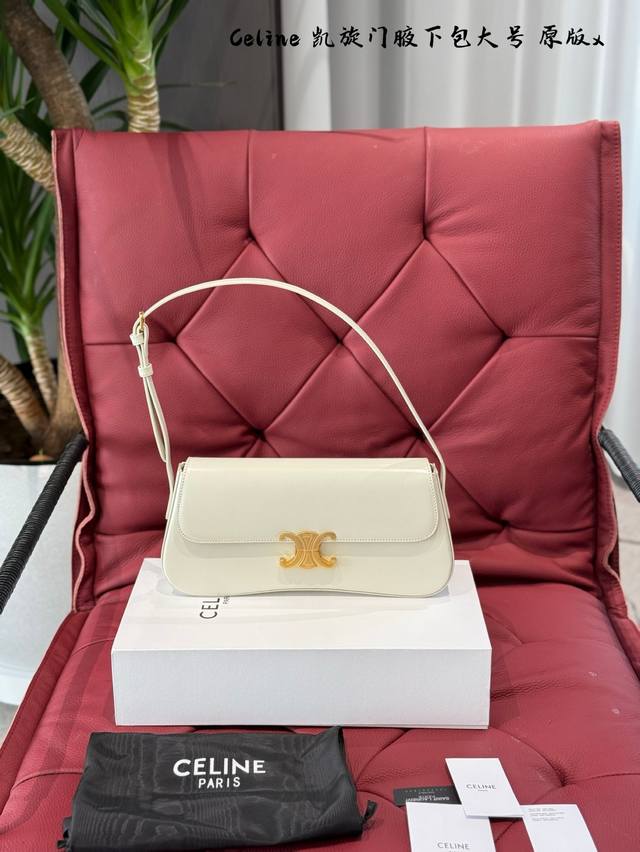 Arc De Triomphe Underarm Bag New Product. Online New Ce New Bag Type Ladder Desi