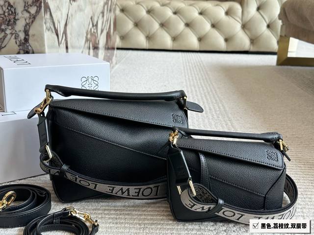 With Box Double Shoulder Straps Size 24*15Cm Large 18*10Cm Mini Loewe Geometric