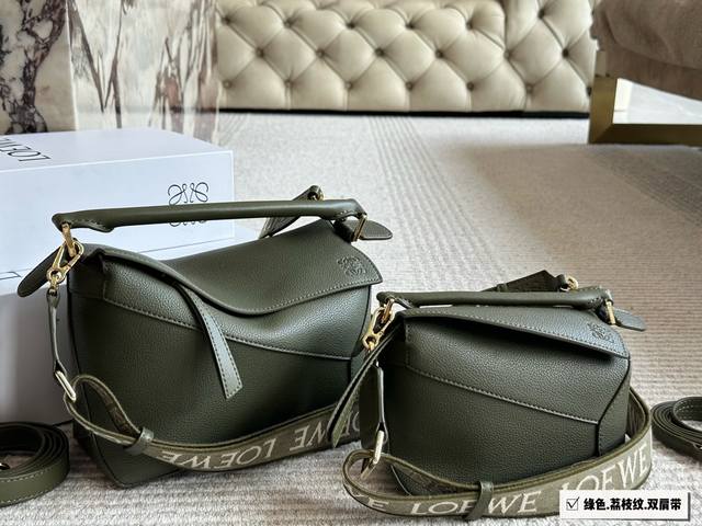 With Box Double Shoulder Straps Size 24*15Cm Large 18*10Cm Mini Loewe Geometric