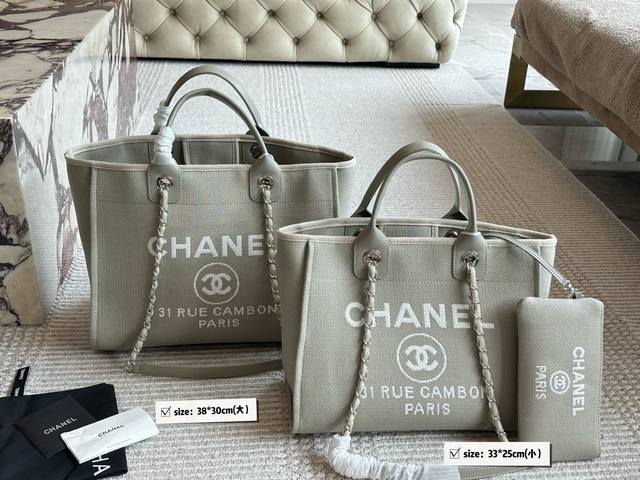 Without Box Size 38*30Cm Large 33*25Cm Small Chanel Denim Beach Bag Arrangement