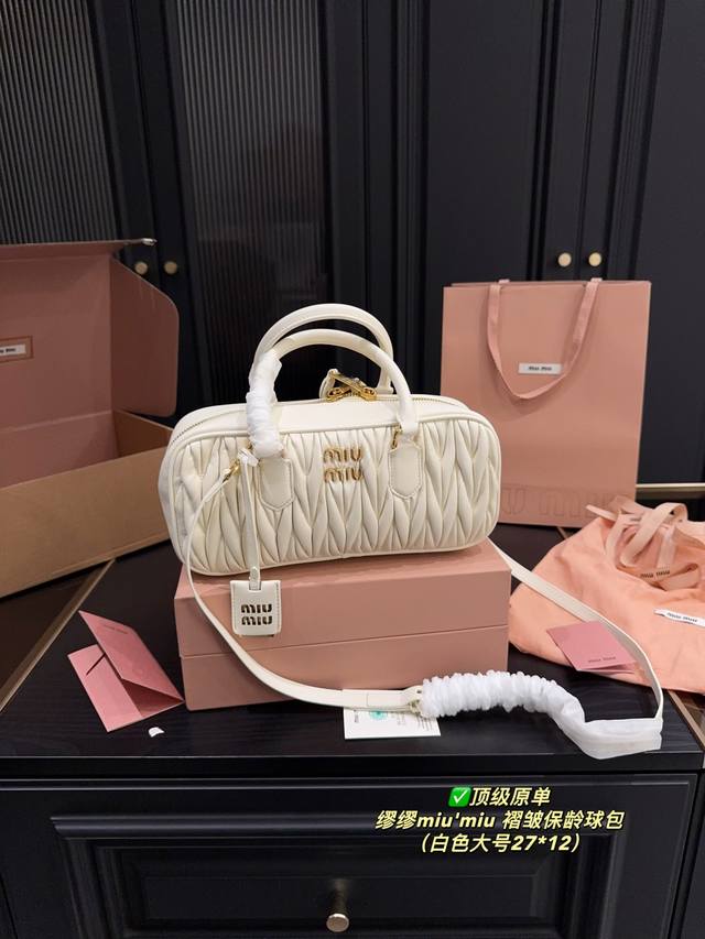 Top Original Single With Folding Box Large Size 27.12 Miu Miu Pleated Bowling Ba