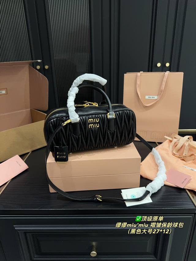 Top Original With Folding Box Large Size 27.12 Miu Miu Pleated Bowling Bag I Rea