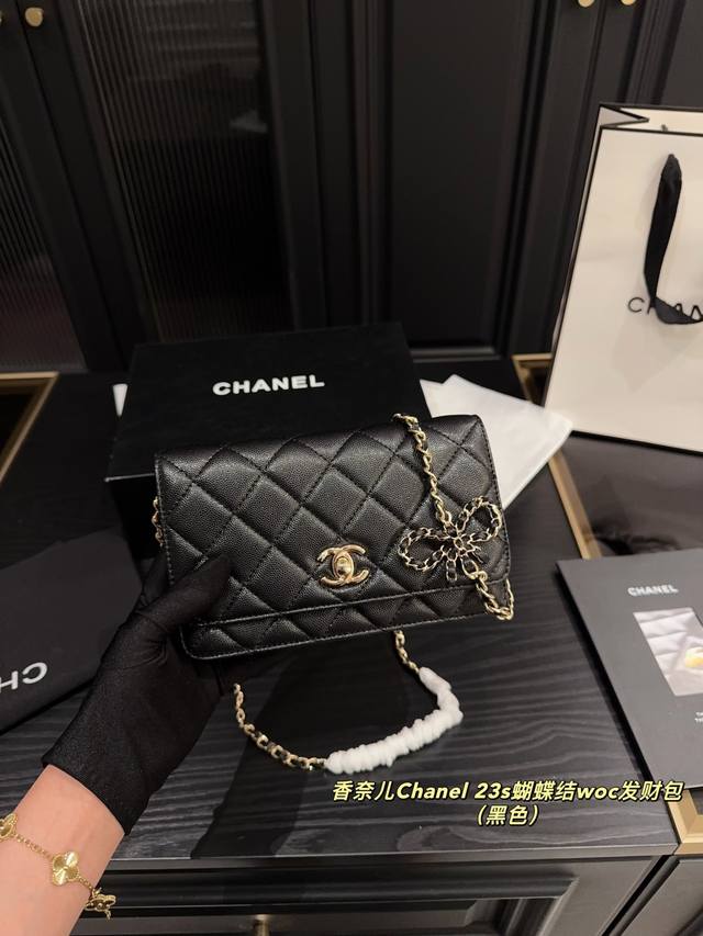 With Folding Box Size 19.11 Chanel 23S Bow Woc Fortune Bag The Bow Woc Full Of G