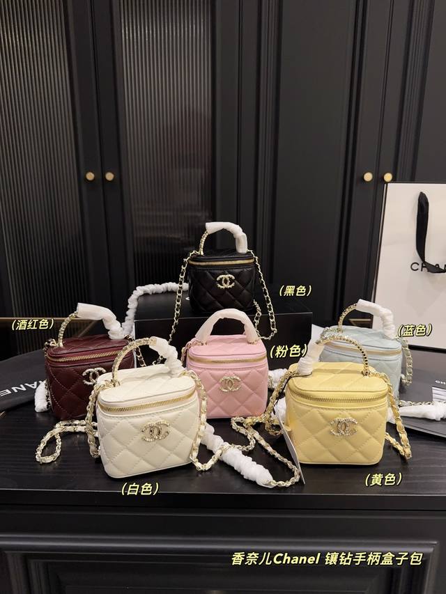 With Folding Box Size 10.9 Chanel Diamond Handle Box Bag I Really Like This Spar
