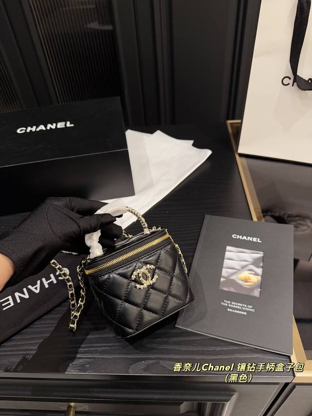 With Folding Box Size 10.9 Chanel Diamond Handle Box Bag I Really Like This Spar