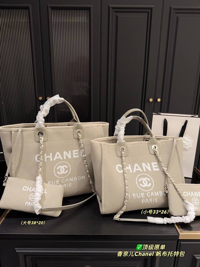 Top Original Large Size 38.20 Small Size 33.26 Chanel Canvas Tote Bag Which Girl