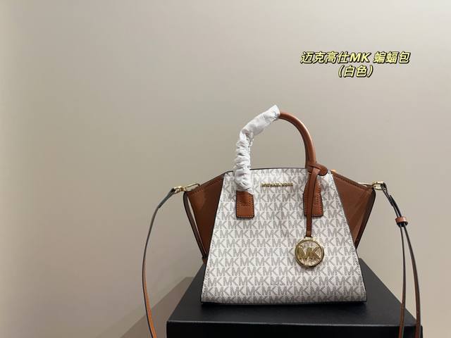 With Box Size 24.20 Michael Kors Mk Bat Bag Is So Pretty, Classic And Versatile