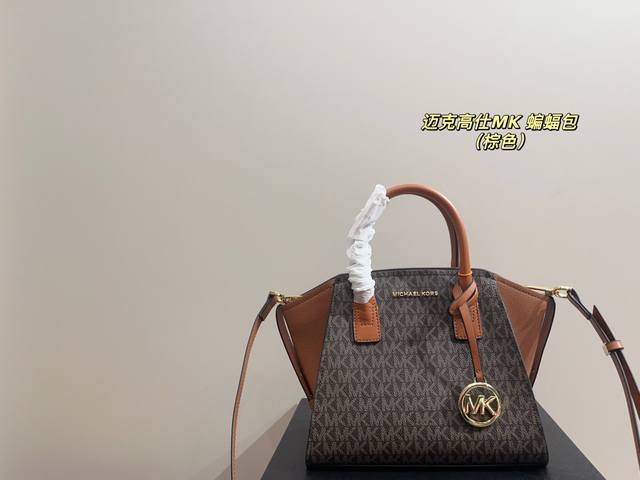 With Box Size 24.20 Michael Kors Mk Bat Bag Is So Pretty, Classic And Versatile