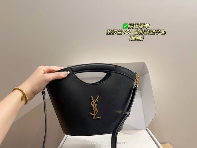 With Folding Box Size 17.14 Ysl Yves Saint Laurent Fan-Shaped Basket Bag New Tot