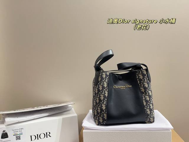 With Folding Box Size 22.20 Dior Signature Small Bucket Signature Small Bucket B