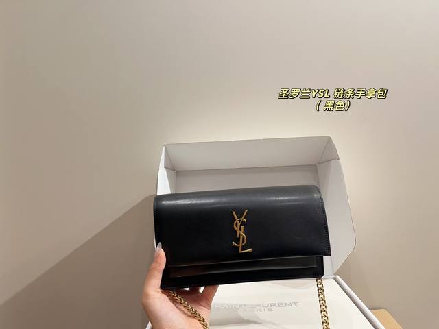 With Folding Box Size 22.12 Yves Saint Laurent Chain Clutch Fashionable And Well