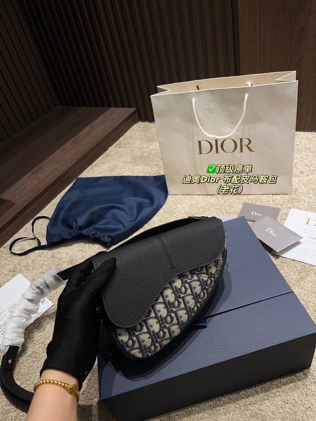 Top Original Order With Box Size 19.14 Dior Fabric And Leather Saddle Bag This S
