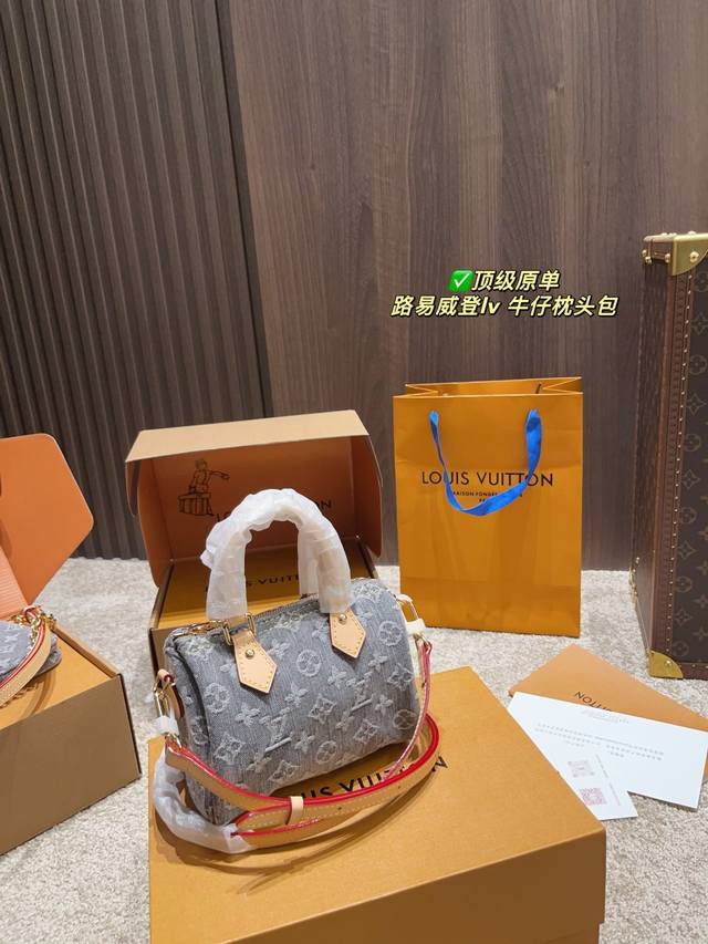 Top Original With Folding Box Size 17.13 Louis Vuitton Lv Denim Pillow Bag Retro