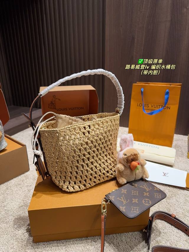 Top Original Order With Folding Box Size 16.16 Louis Vuitton Lv Woven Bucket Bag