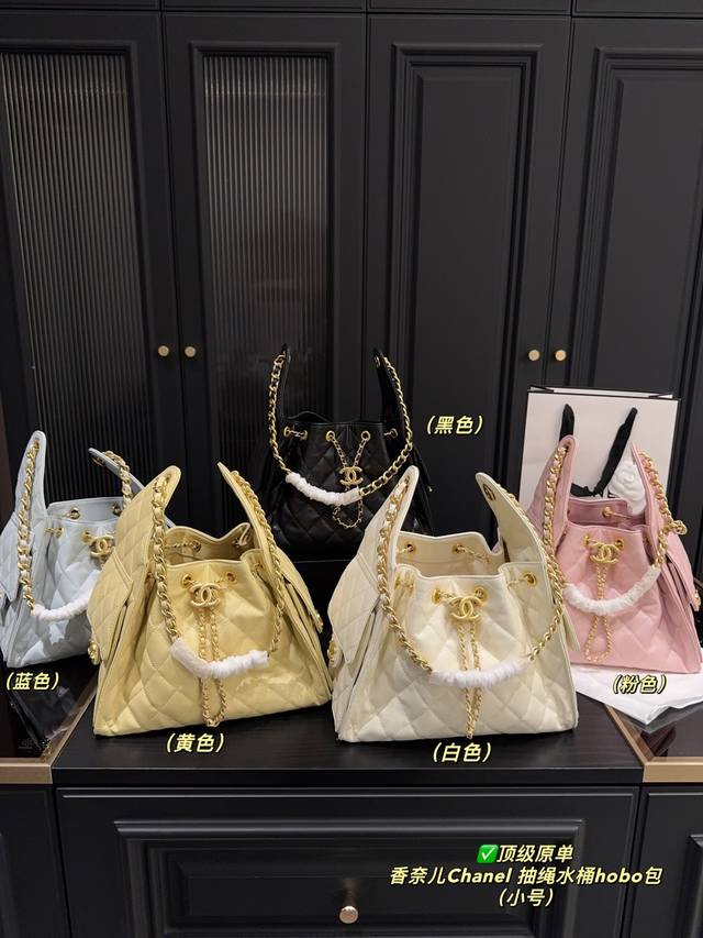 With Folding Box Size 20.20 Chanel Drawstring Bucket Hobo Bag Open Drawstring Po