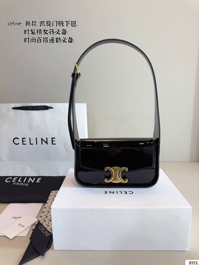 With Gift Box Celine Patent Leather Underarm Bag Is Playful, High-End And Stylis