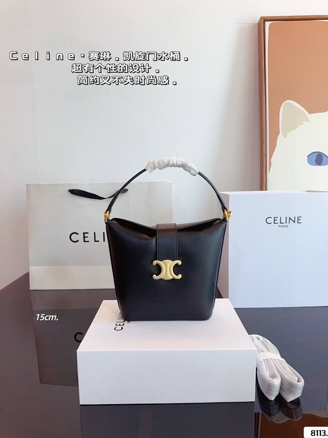 With Gift Box. Celine Arc De Triomphe French Fries Bag Retro And Elegant, Full O