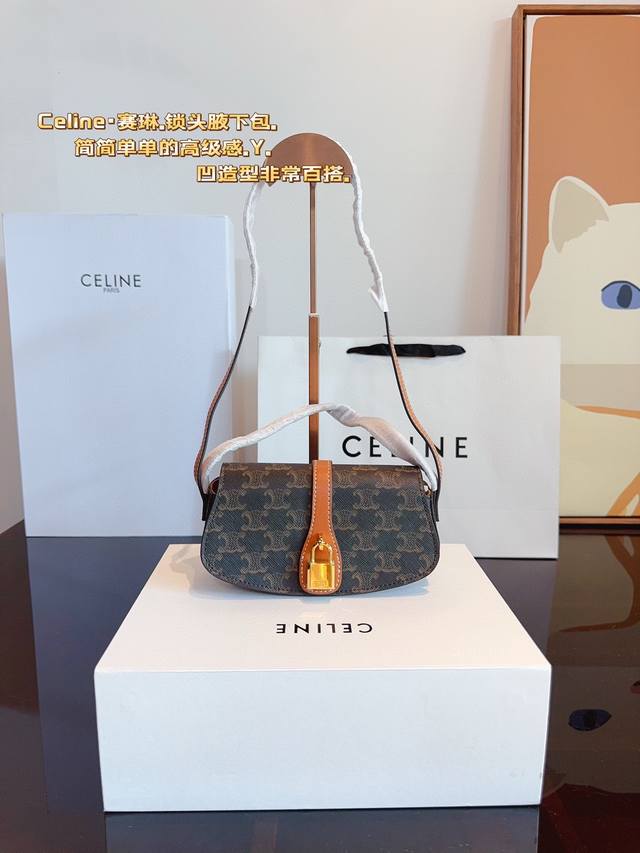 With Gift Box Celine Lock Shoulder Bag. New Style, Easy To Match For Daily Life