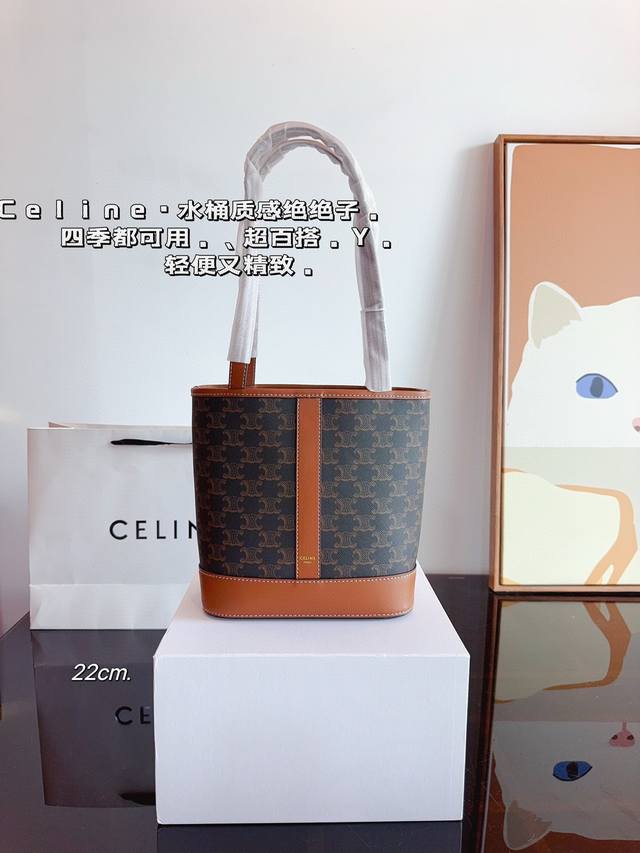 With Gift Box. Celine Bucket Bag New Model Is Easy To Match With Everyday Wear H