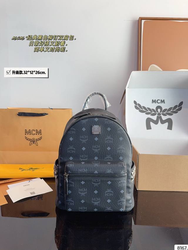With Gift Box. Classic Original Mcm Backpack Has Arrived Mcm 2 Korean Counter Ne