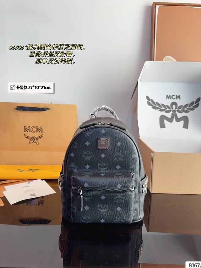 With Gift Box. Classic Original Mcm Backpack Has Arrived Mcm 2 Korean Counter Ne