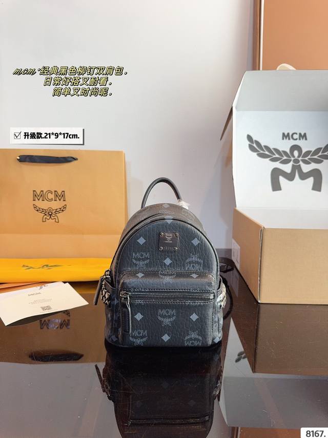 With Gift Box. Classic Original Mcm Backpack Has Arrived Mcm 2 Korean Counter Ne