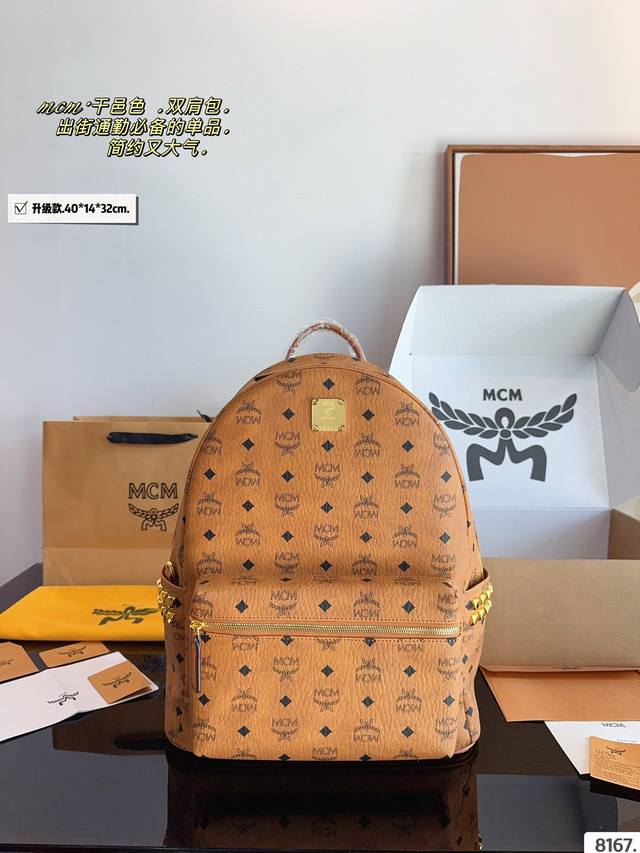 With Gift Box. Classic Original Mcm Backpack Has Arrived Mcm 2 Korean Counter Ne