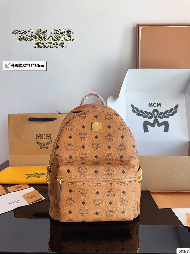 With Gift Box. Classic Original Mcm Backpack Has Arrived Mcm 2 Korean Counter Ne