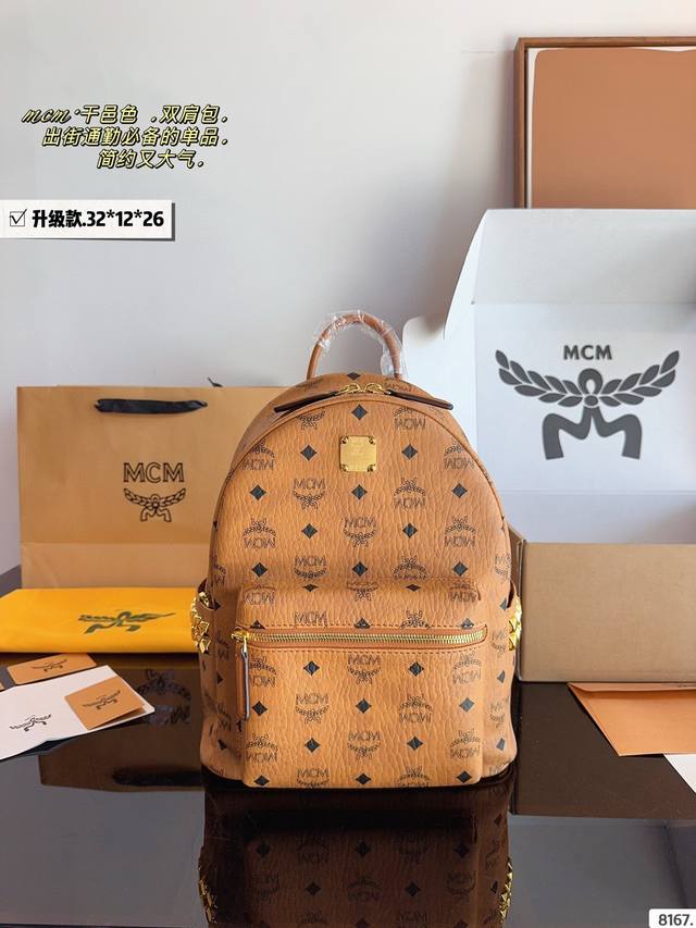 With Gift Box. Classic Original Mcm Backpack Has Arrived Mcm 2 Korean Counter Ne