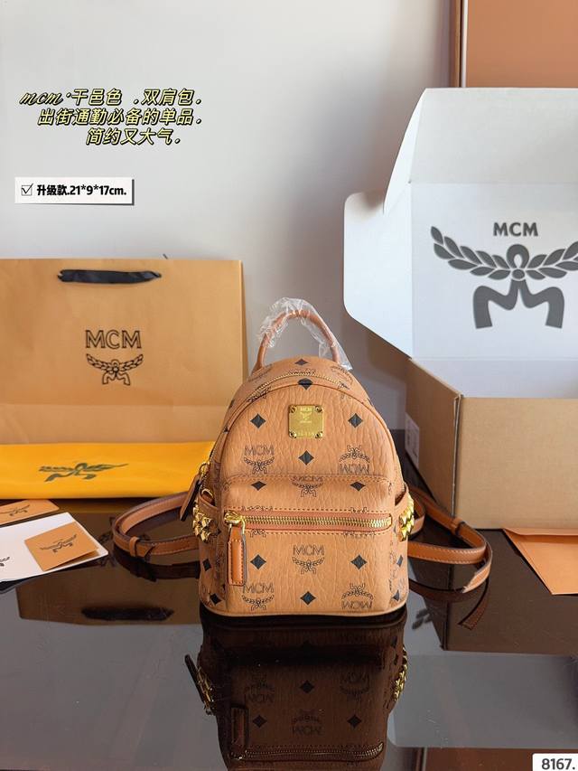With Gift Box. Classic Original Mcm Backpack Has Arrived Mcm 2 Korean Counter Ne