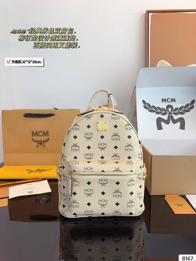 With Gift Box. Classic Original Mcm Backpack Has Arrived Mcm 2 Korean Counter Ne