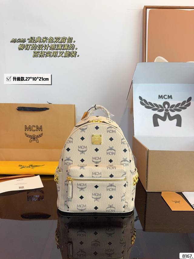 With Gift Box. Classic Original Mcm Backpack Has Arrived Mcm 2 Korean Counter Ne