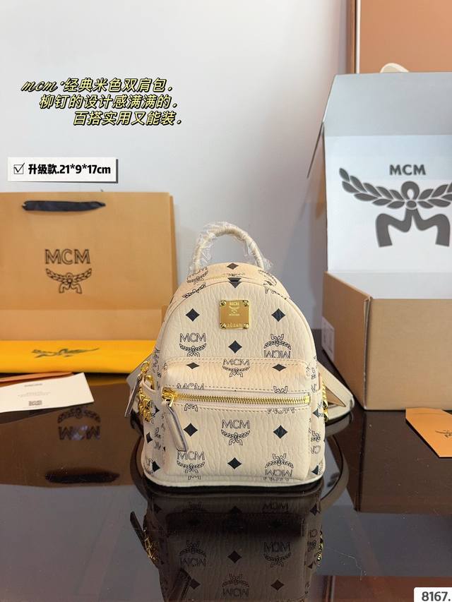 With Gift Box. Classic Original Mcm Backpack Has Arrived Mcm 2 Korean Counter Ne